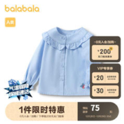 巴拉巴拉 童装儿童衬衣长袖衬衫女童2023新款夏季清新文艺简约甜美 白色调00411 100cm