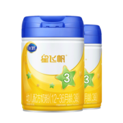 飞鹤星飞帆3段幼儿配方奶粉(12-36月龄) 900gx2罐