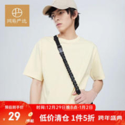 YANXUAN 网易严选 男女士圆领短袖T恤 4029254 米黄 L