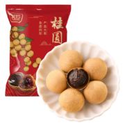 其妙  6A桂圆干 250g*2件