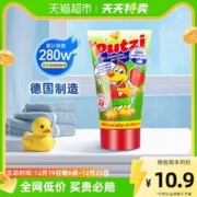 88VIP会员：Putzi 璞慈 儿童牙膏 草莓味 50ml