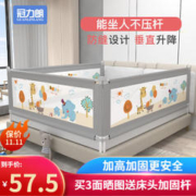 限移动端、京东百亿补贴：GUANLILANG 冠力朗 床护栏 加高加厚