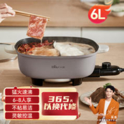 Bear 小熊 电火锅家用鸳鸯锅大容量6L多功能一体锅电热锅涮肉锅旋钮控温