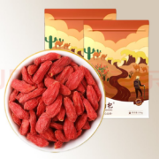 京东百亿补贴:红柳沟 宁夏红枸杞子 头茬250g*2袋