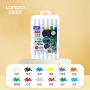 LANDZO 蓝宙星球 丙烯马克笔 12色
