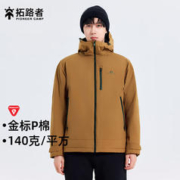 Pioneer Camp 拓路者 雪豹p棉棉服金标男士冬季保暖加厚石墨烯连帽棉衣男棉袄秋冬防风 咖色 XXXL