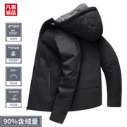 VANCL 凡客诚品 男士短款白鸭绒羽绒服 YYS-YR989