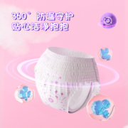 【多人团】七度空间动物君安睡裤安心裤夜用裤型卫生巾拉拉裤16条