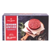 One's Member 1号会员店 澳洲安格斯谷饲牛肉饼汉堡肉 1.44kg