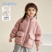 JELLYBABY 水晶绒女童外套