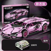 MGL TOYS 兼容乐高兰博基尼跑车成人高难度巨大型拼装插搭男孩玩具 兰博基尼-粉牛
