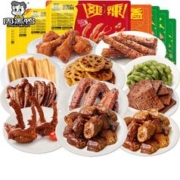周黑鸭 ZHOUHEIYA） 锁鲜气调自选 鸭货零食 湖北武汉特产 即食卤味小吃