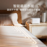 MIJIA 米家 BHR7763CN 智能水暖毯 单控 1.5m