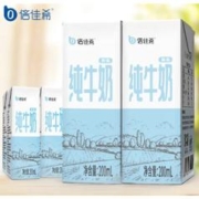 88VIP会员：MONTES 蒙特斯 小三剑客 紫天使+富乐+欧法M 3支装