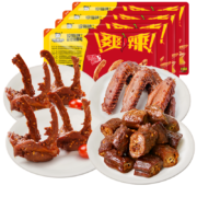 聚划算百亿补贴:周黑鸭 锁鲜盒 肉类零食 4盒装