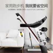 YIJIAN 亿健 跑步机 蓝屏单无底座柔性减震