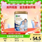 MENGNIU 蒙牛 中老年低脂高钙高纤奶粉 800g