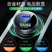 水麒麟 汽车点烟器转换插头快速车充 22.5w