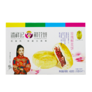 潘祥记 玫瑰鲜花饼16枚原味400g礼物盒云南特产统饼干糕点休闲零食即食 玫瑰礼盒32饼【赠礼袋】
