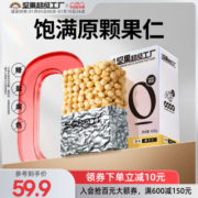 天虹牌土耳其大榛子仁450g新鲜原味坚果特产烘焙干果孕期健康零食