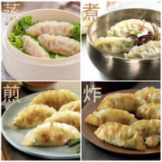 bibigo 必品阁 韩式王饺子面点早餐蒸饺速冻煎煮蒸炸 牛肉2+王水饺2+煎饺1