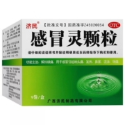 概率券：济民 感冒灵颗粒 10g*9袋