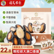 华味亨 甘草味西瓜子500g/袋(独立小包装)