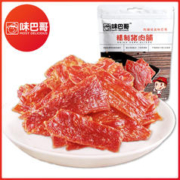 味巴哥 靖江味巴哥特产猪肉脯 500gx5袋