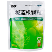 京东百亿补贴：三九999板蓝根颗粒10g*20袋 1包装