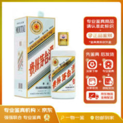 MOUTAI 茅台 兔年生肖纪念 53度 酱香型白酒 500ml 单瓶礼盒装