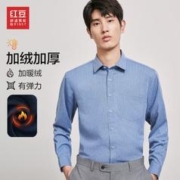 红豆男装 保暖衬衫男长袖加绒加厚条纹方领冬季衬衣冬季