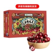 29号0点、PLUS会员：京东超市 智利进口车厘子巨无霸JJJ级 900g 果径约30-32mm 礼盒装*2件