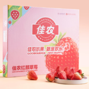 31日14点：Goodfarmer 佳农 丹东99红颜奶油草莓500g礼盒装 单果25-30g