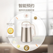 苏泊尔（SUPOR）豆浆机1.2L破壁免滤 304双层不锈钢机身3-4人食家用多功能搅拌机料理机DJ12B-P65