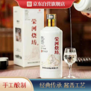 荣河 烧坊虎年生肖 酱香型白酒 53度 500ml 单瓶装 贵州白酒