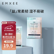 EMXEE 嫚熙 月子纸 产妇卫生纸 4包