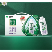 21日20点、限1000件、京东百亿补贴：蒙牛精选牧场原生高钙纯牛奶全脂利乐梦幻盖250ml×10包