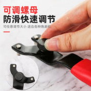 NiuXiang 牛享 角磨机万能扳手