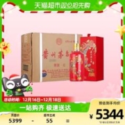 88VIP会员：MOUTAI 茅台 贵州茅台43度红喜宴酱香型白酒500ml原箱