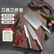 利磨坊 菜刀刀具菜板厨房用品厨具防菌防霉案板砍骨刀切菜刀全套砧板组合 切片刀+砍骨刀+厨师刀