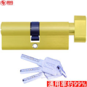 京东PLUS：玥玛 室内门锁芯 XT70铜锁芯