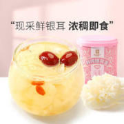 BESTORE 良品铺子 专区 鲜炖银耳羹200gx1罐 .