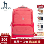 HAZZYS 哈吉斯 儿童经典书包
