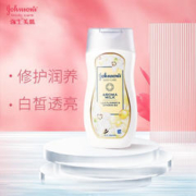 强生 天生皙亮润肤乳200ml（ 白百合香 舒缓提亮肤色 烟酰胺）