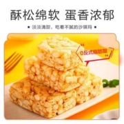 惠寻 京东自有品牌酥软沙琪玛420g/箱营养早餐休闲网红零食下午茶 420g