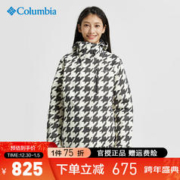 INMAN 茵曼 羽绒服冬季加厚高档可拆卸大毛领白鸭绒中长款女士