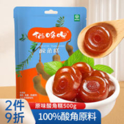 猫哆哩 酸角糕 500g