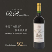 LALANDE DE POMEROL Chateau Des BARAILLOTS 德宝隆 2020年法国拉朗德波美侯产区干红葡萄酒