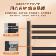 20点开始：慕小狸 智能毛巾架