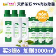 贝特倍护 孩子王贝特倍护婴儿洗衣液儿童新生宝宝专用大人内衣裤茶籽抑菌1L